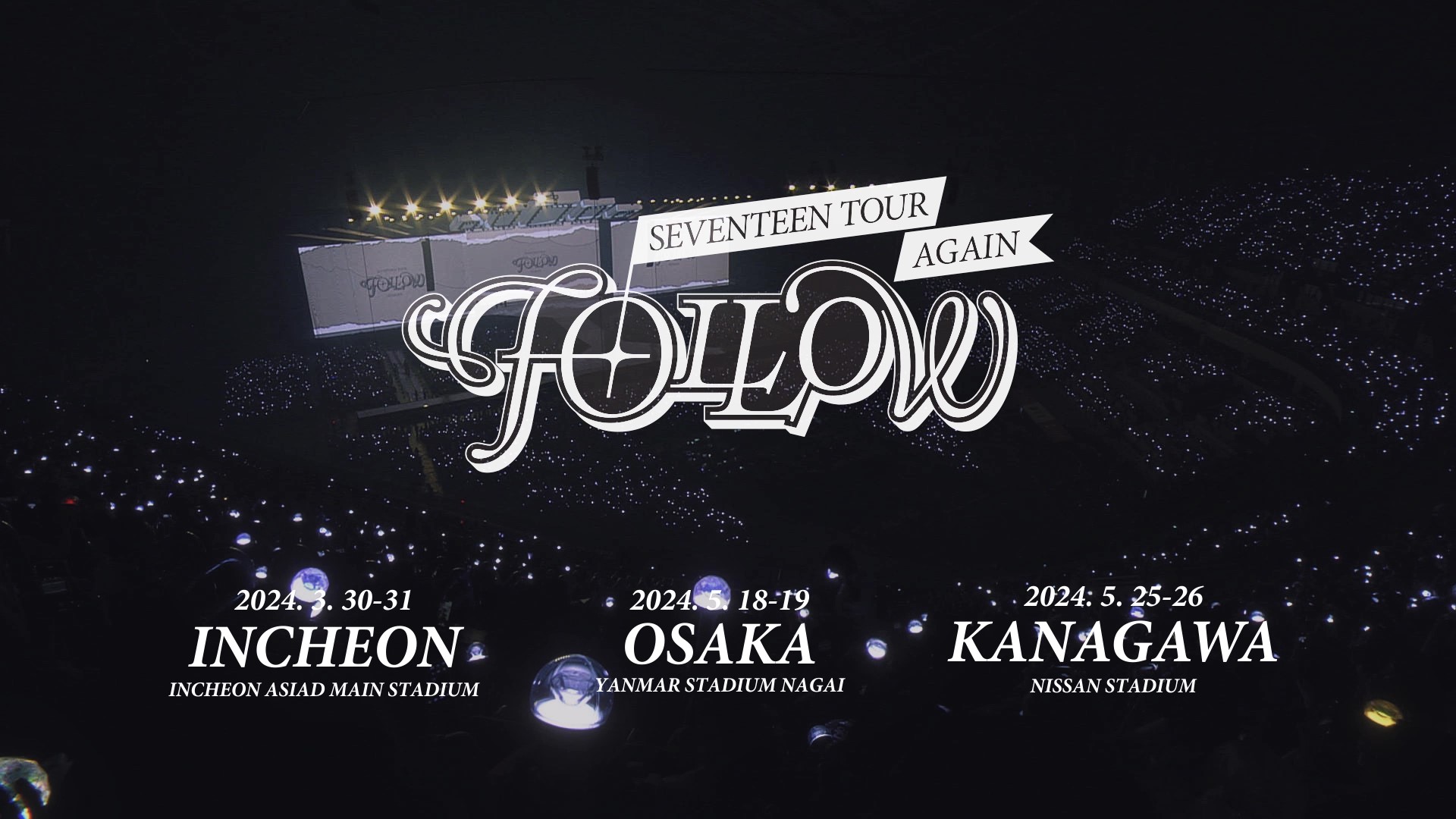 SEVENTEEN TOUR ’FOLLOW’ AGAIN SPOT