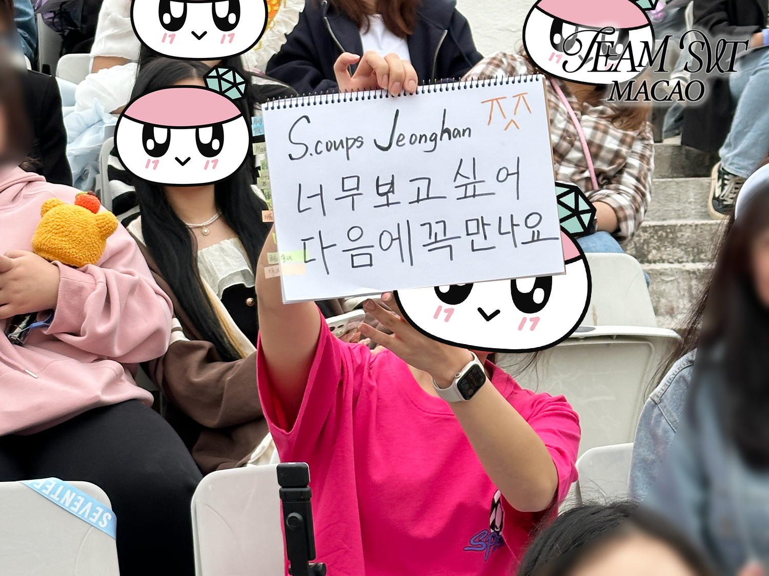 SEVENTEEN Community Post - 👀 : 我是 #SEVENTEEN STAFF! (I am