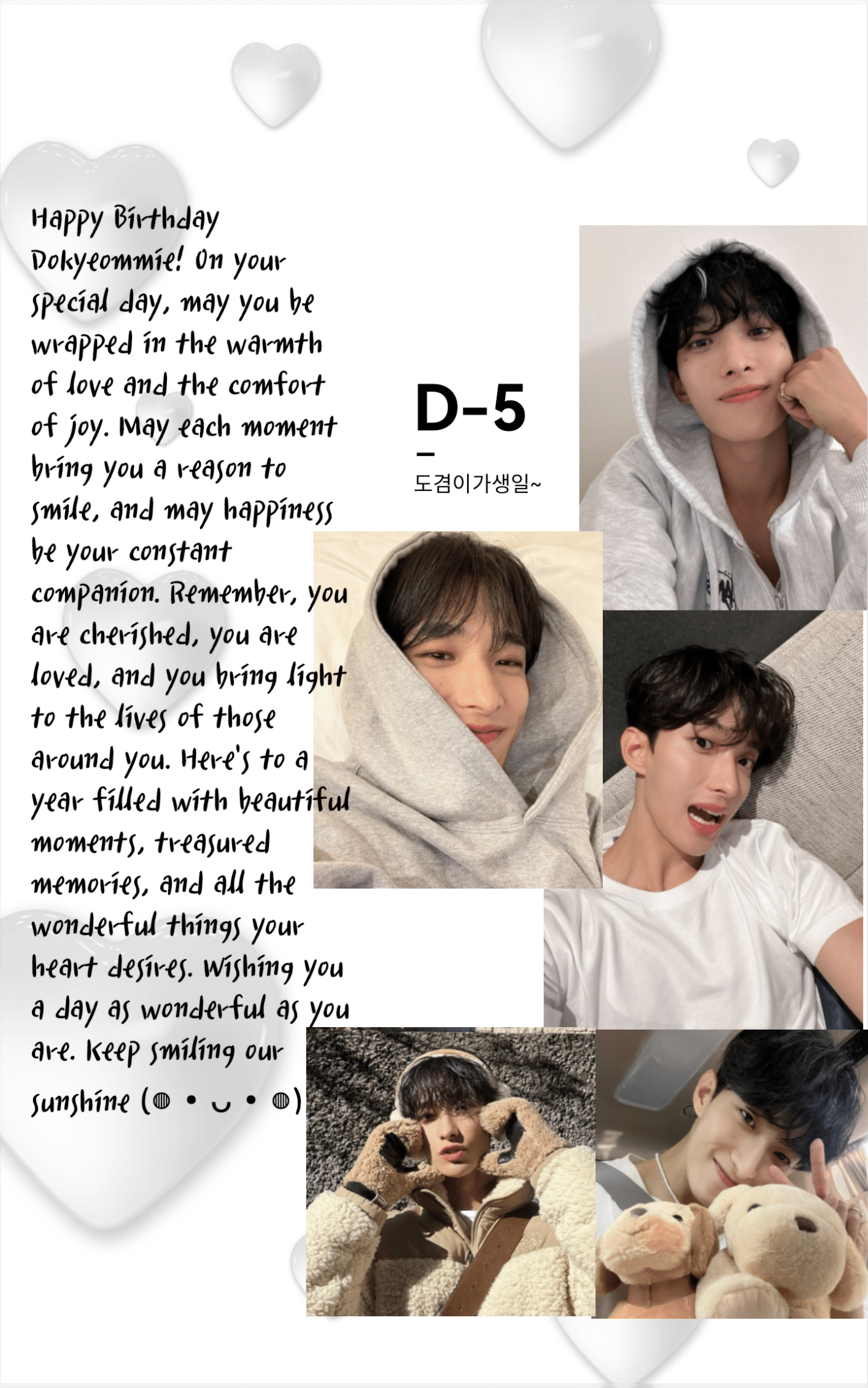 ミンハオ ラキドロ Weverse HAPPY BIRTHDAY ミンハオ ラキドロ Weverse