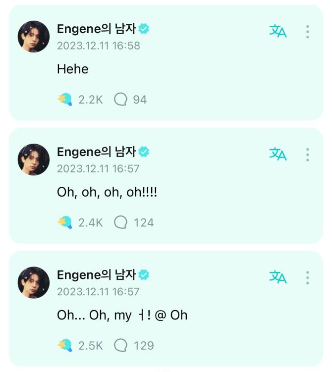 Weverse Zone Community Posts - me when sunghoons hands