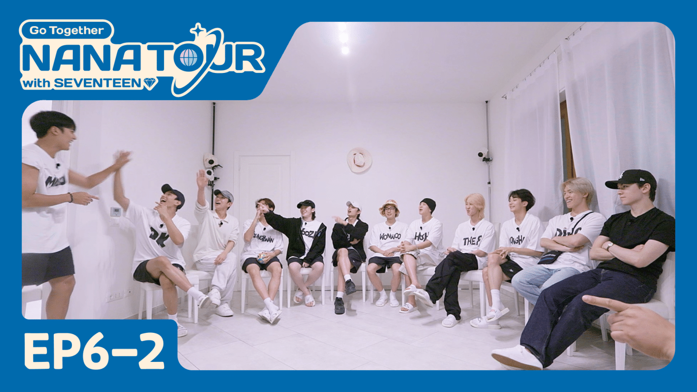 Nana tour seventeen