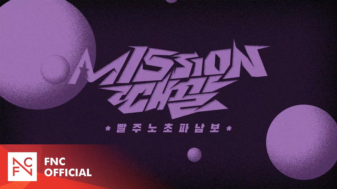위버스 P1Harmony Media - P1Harmony (피원하모니) “때깔 (Killin’ It)” SPECIAL CLIP : MISSION 때깔 위버스 P1Harmony Media... 