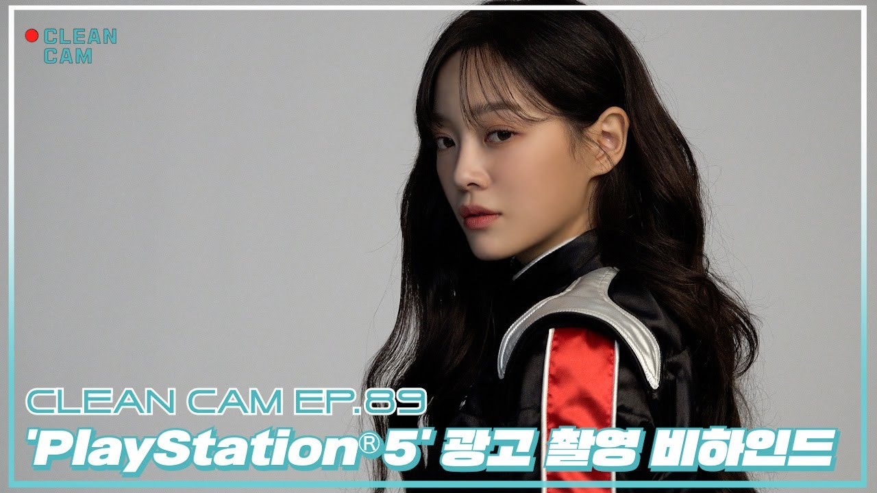 Weverse KIM SEJEONG Media - [CLEAN CAM] ep.89 'PlayStation®5' 광고 촬영 비하인드