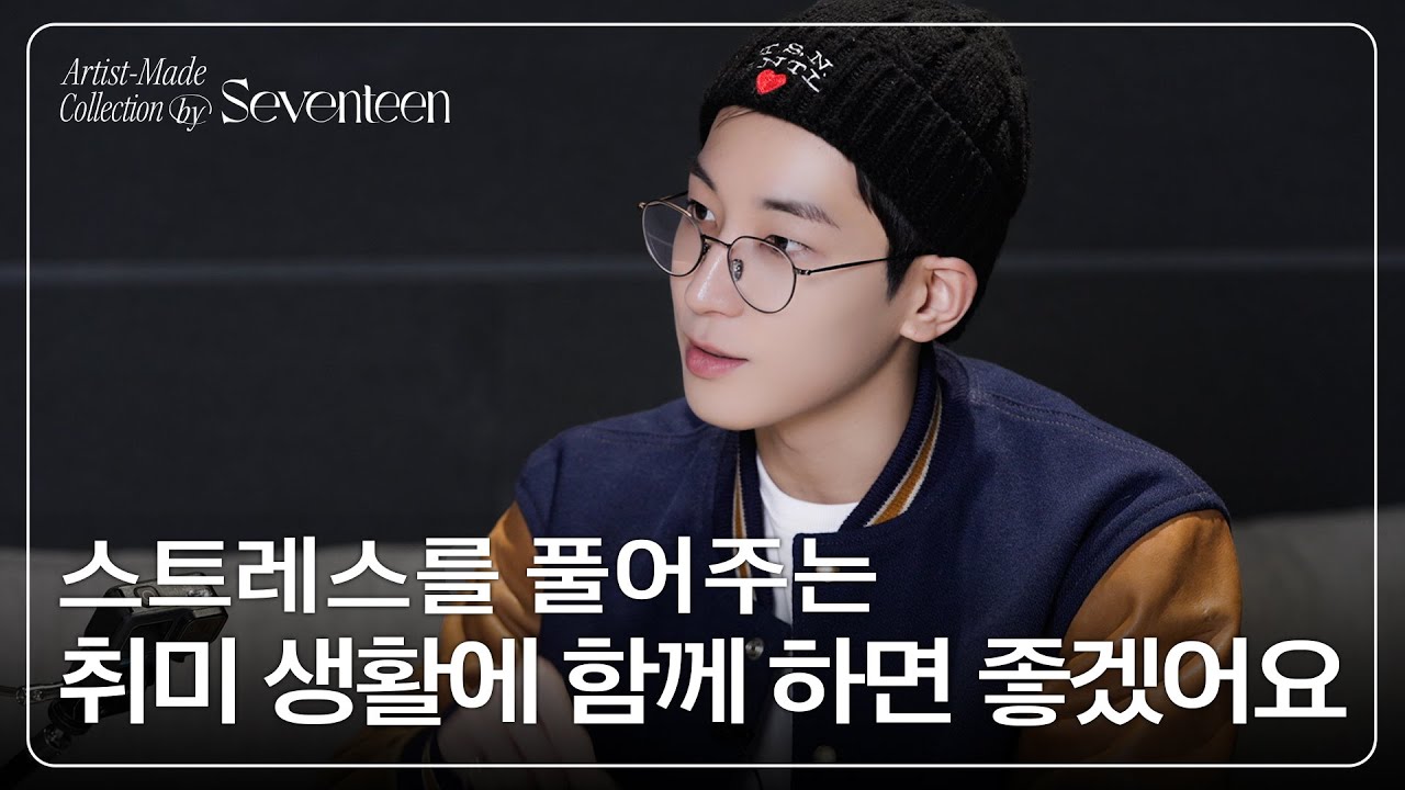 Weverse SEVENTEEN Media - [Artist-Made Collection by