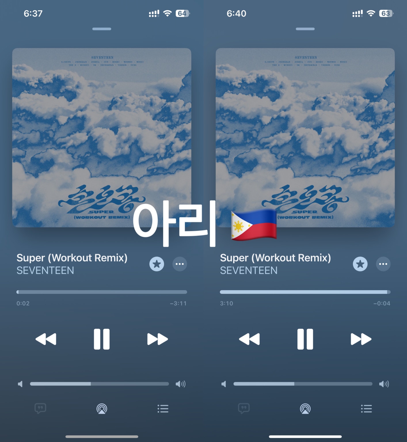 SEVENTEEN Community Posts - #Super_Workout_Remix_STREAMING