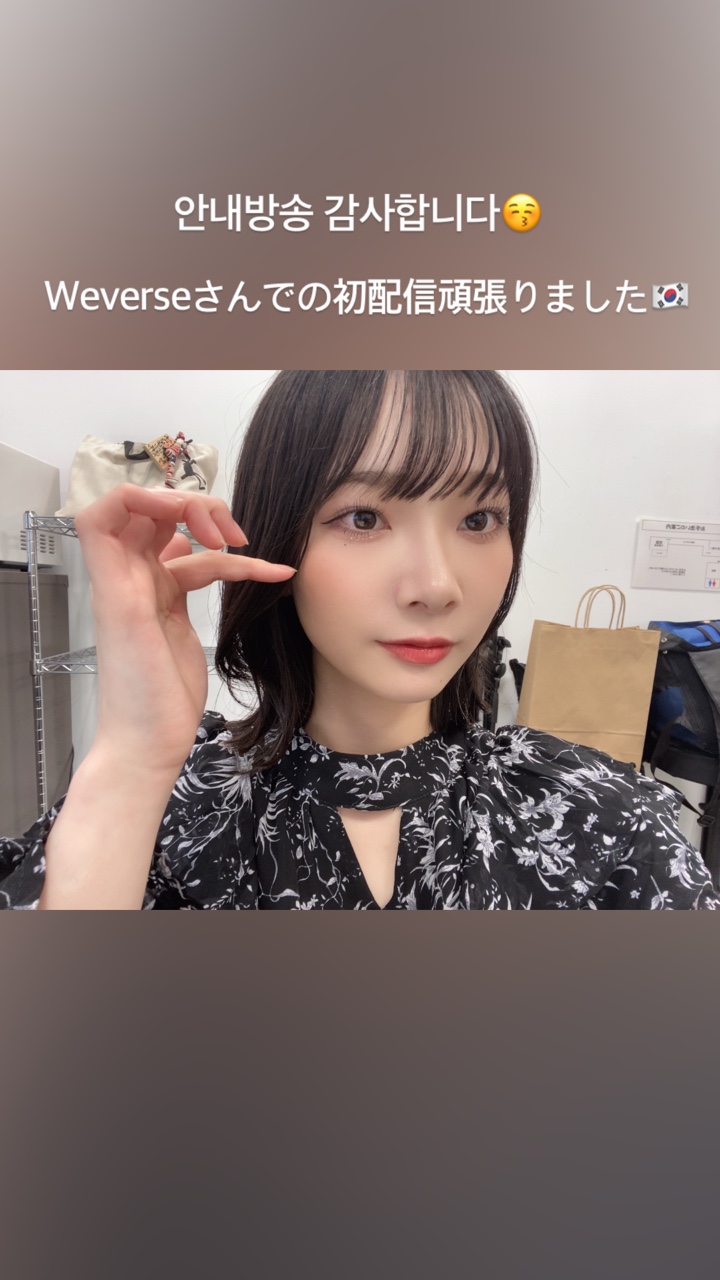 AKB48 コミュニティのモーメント - 안내방송 감사합니다😚Weverseさん