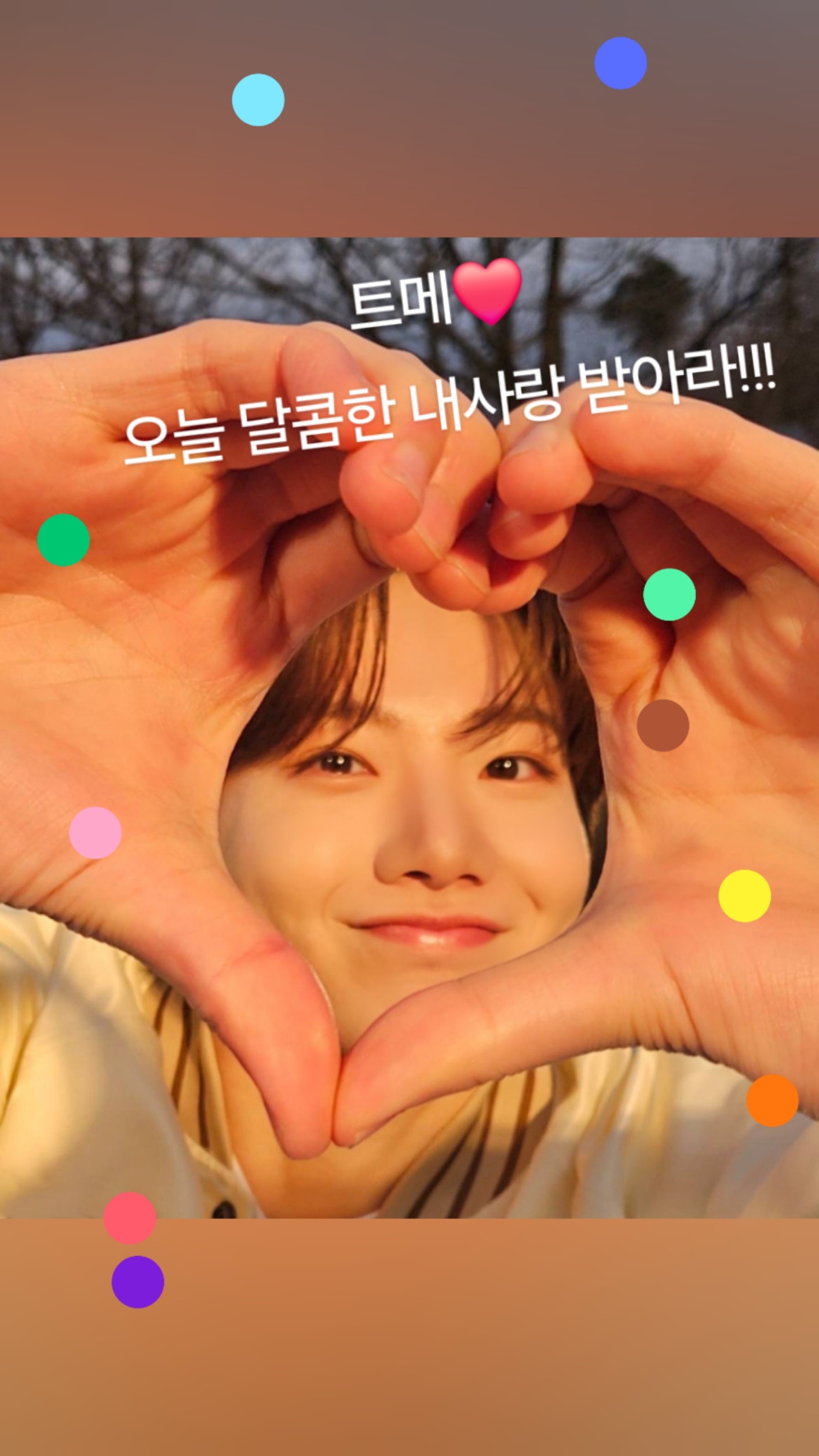 TREASURE 커뮤니티 모먼트 - 트메❤️ 오늘 달콤한 내사랑 받아라!!! TREASURE 커뮤니티 모먼트 - 트메❤️오늘 달콤한 내사랑 받아라!