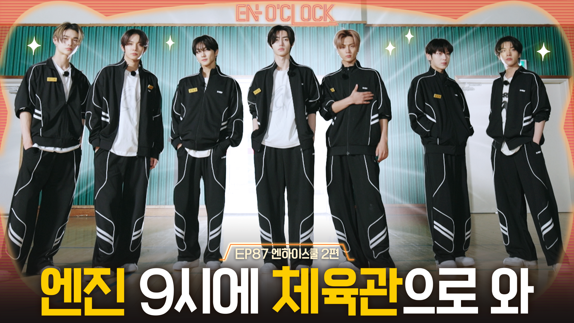 Weverse ENHYPEN Media - ENHYPEN (엔하이픈) 'EN-O CLOCK' EP87 엔