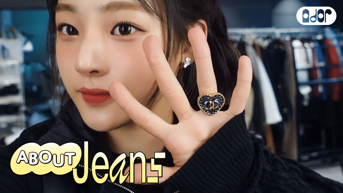 Weverse NewJeans Media - [About Jeans] MINJI SCENE🎬 #4 파리 두 번째 가요 ...