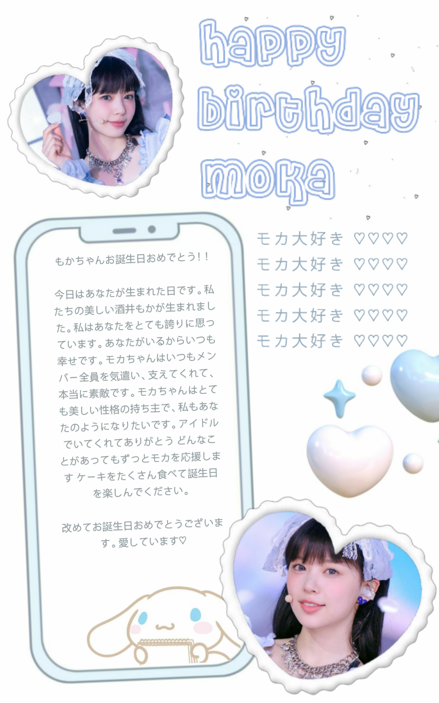 Carta de fans de Weverse de ILLIT