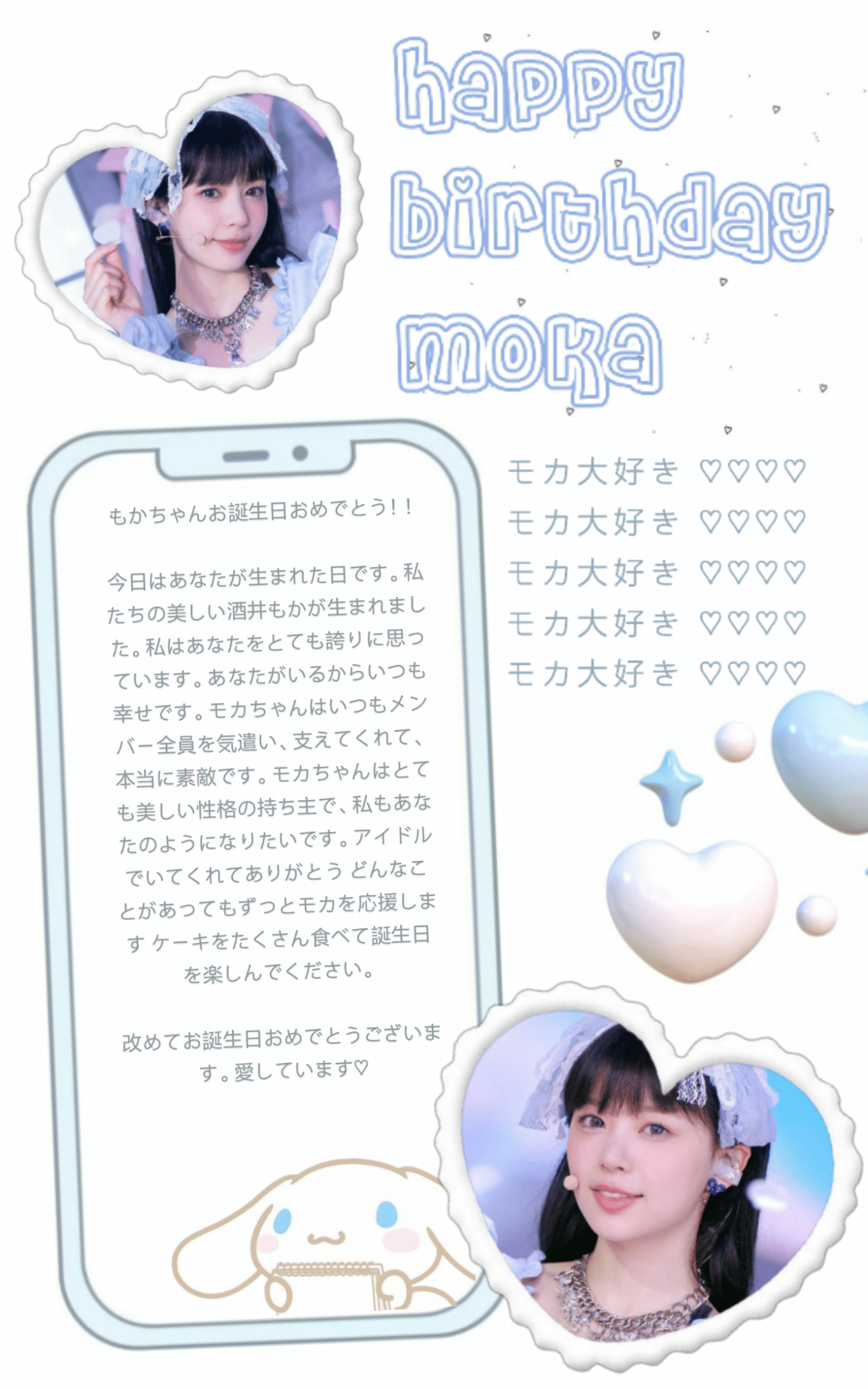 Carta de fans de Weverse de ILLIT