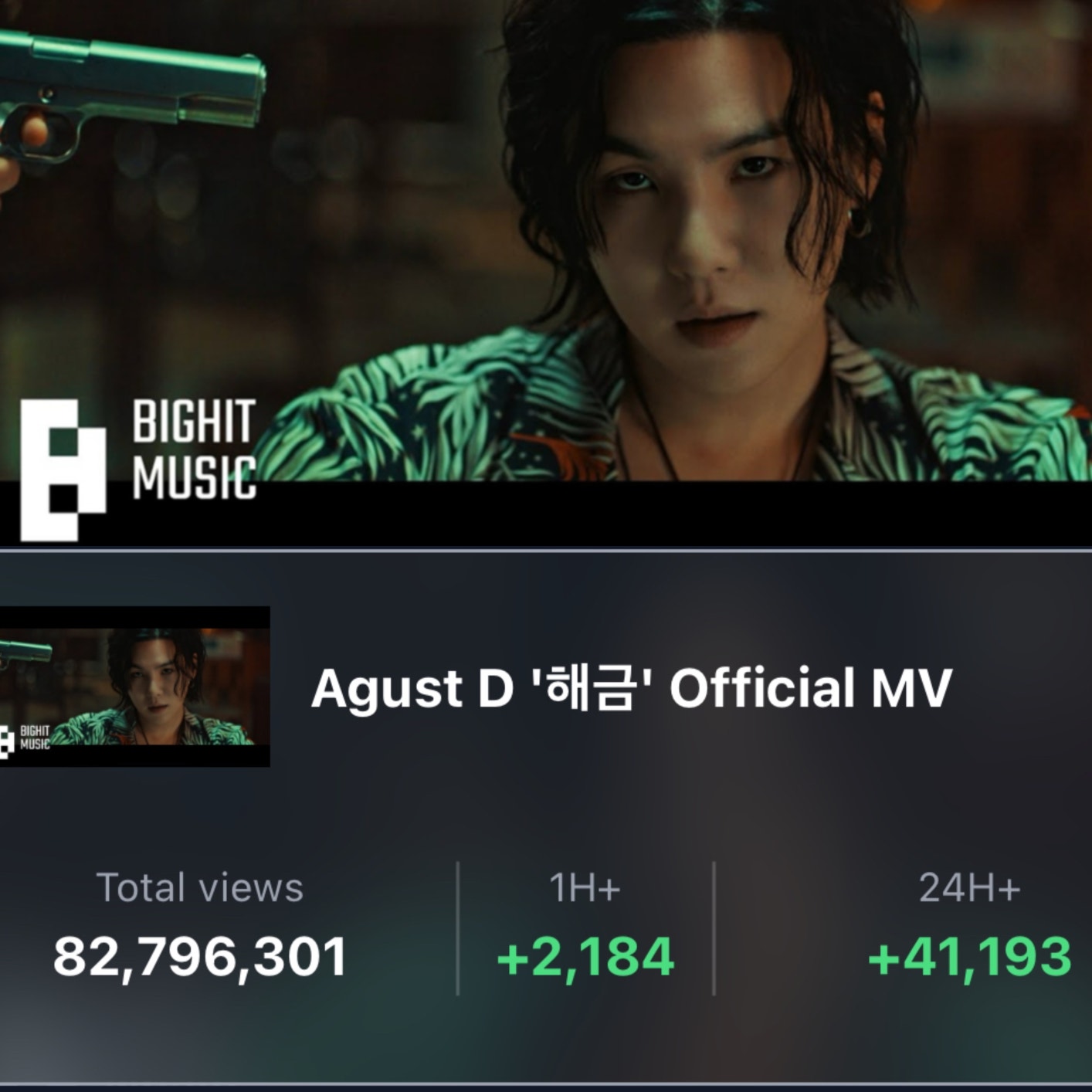 bts-community-post-hello-army-please-cooperate-in-achieving-haegeum