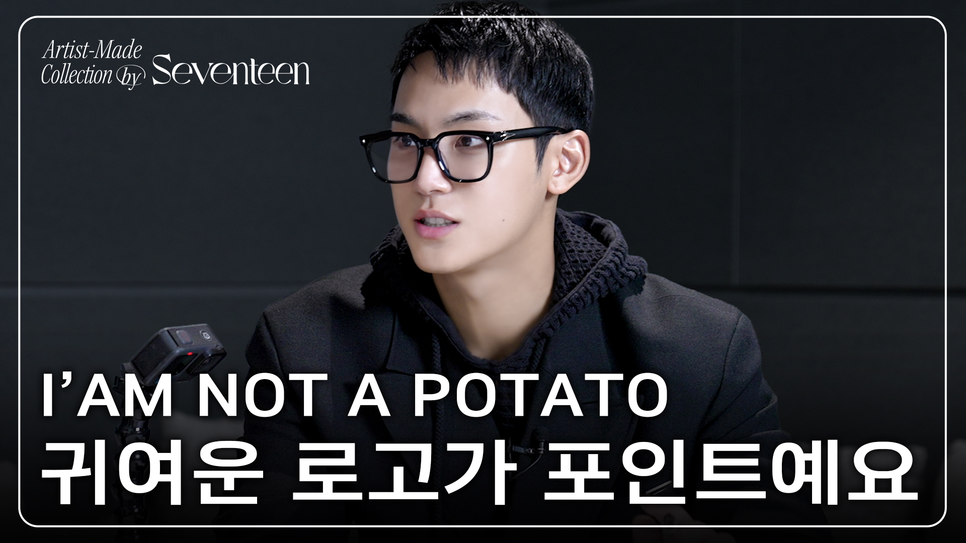 SEVENTEEN ARTIST-MADE ミンギュ SEVENTEEN ARTIST MADE COLLECTION MINGYU POT - A-KPOP