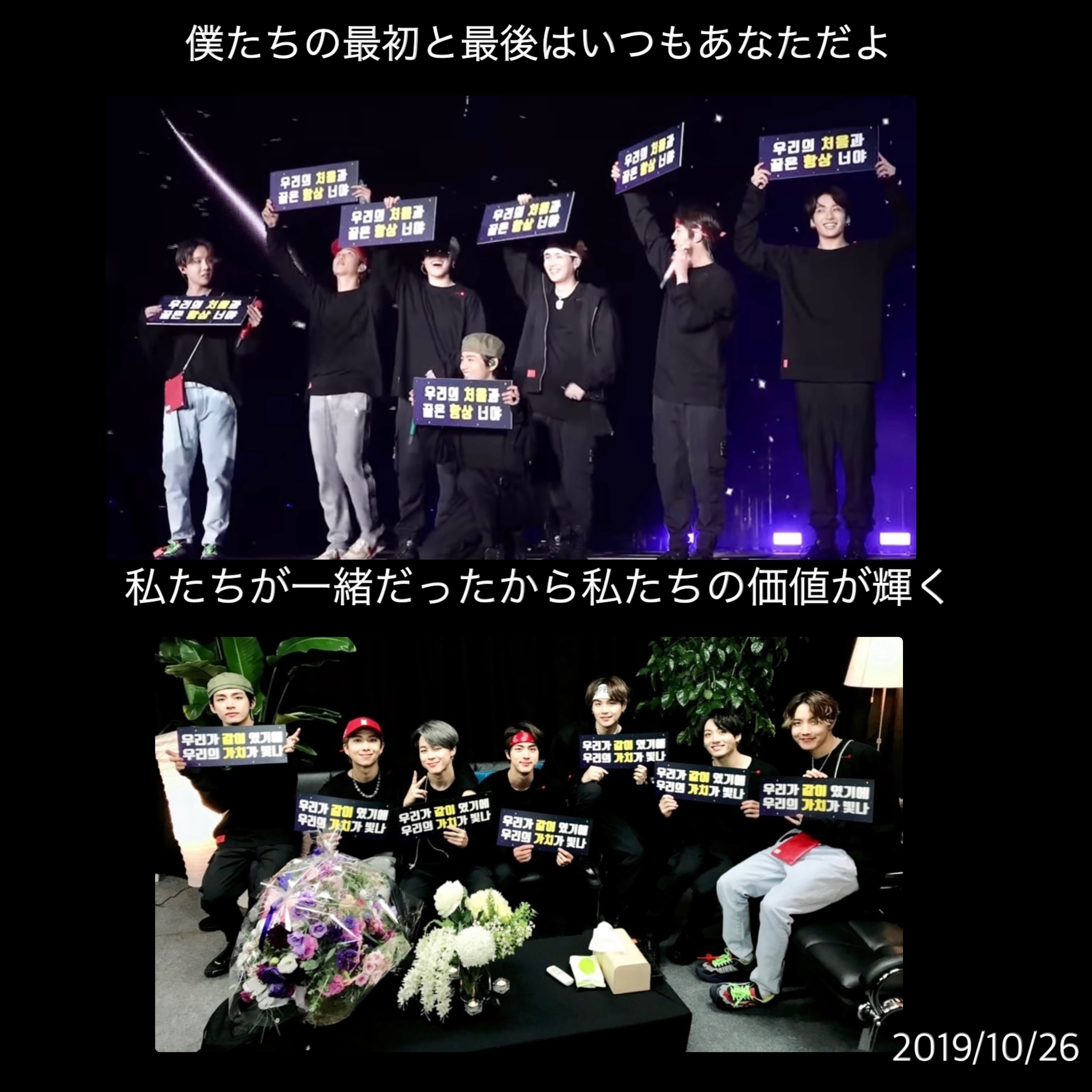 BTS 커뮤니티 포스트 - ジョングク🐰 こんばんは☺️ 今日も1日