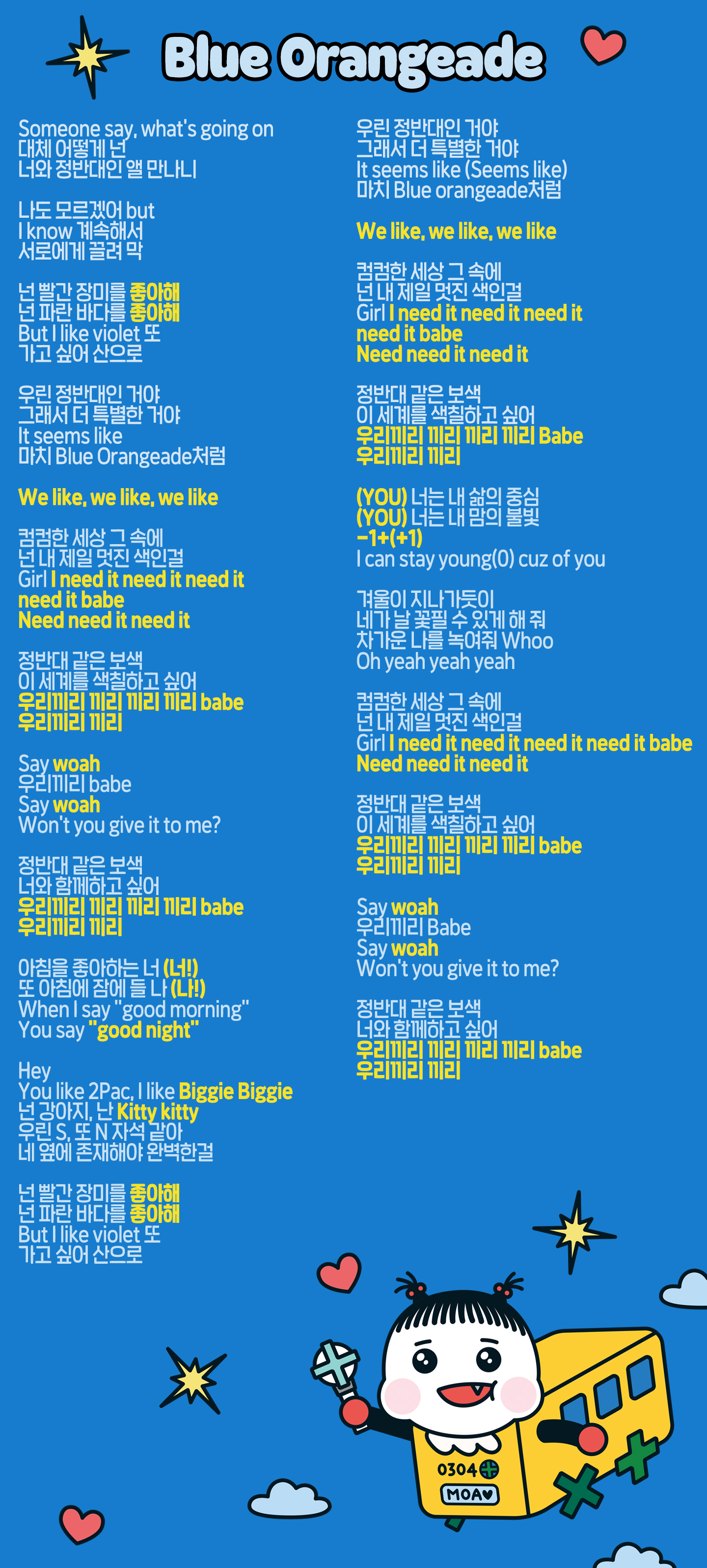 むぅちゃん　他の方はご遠慮ください Keep Streaming 