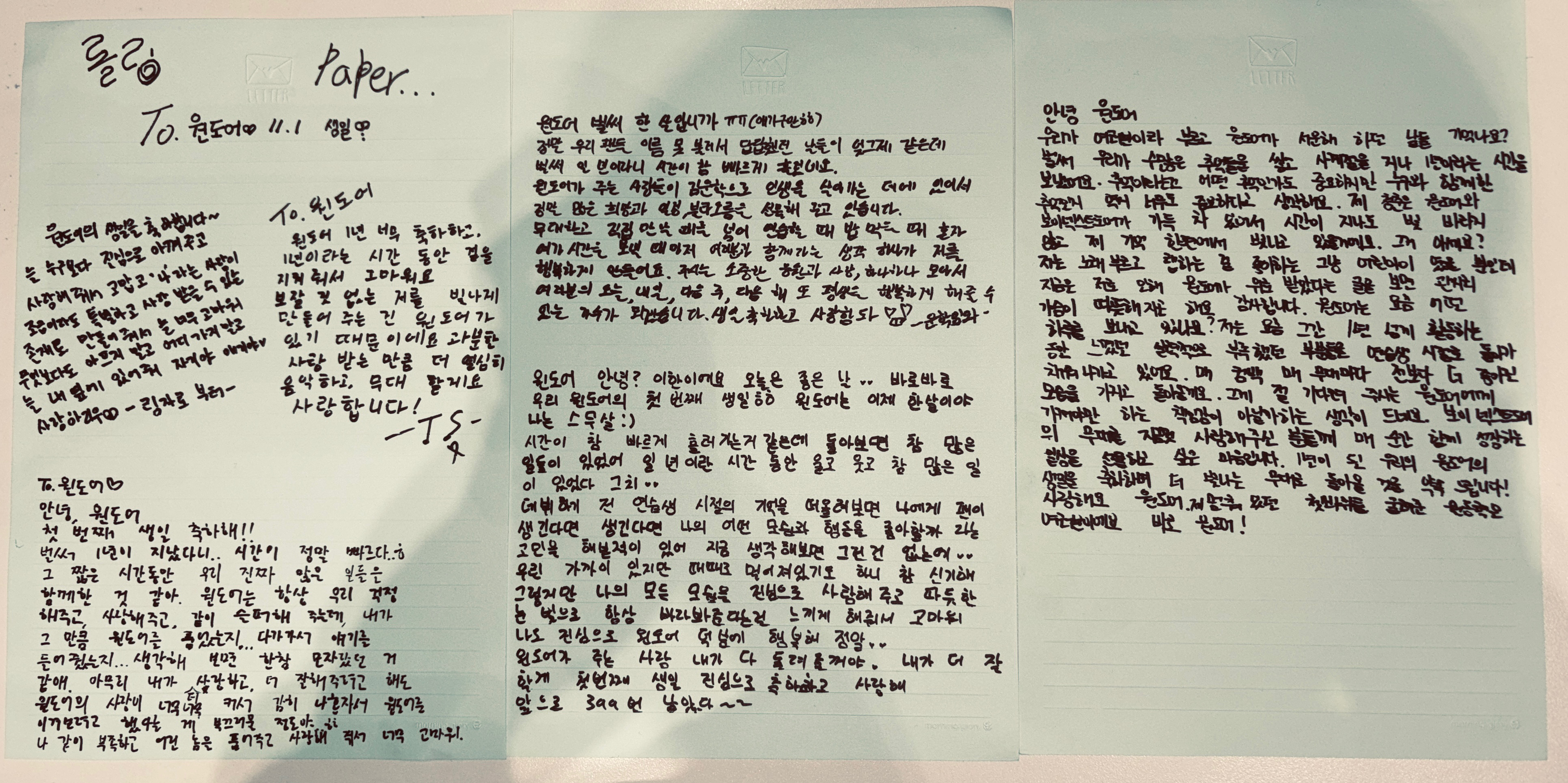 BOYNEXTDOOR Community Post - 399년 💝 - RIWOO, image size:3863x1930