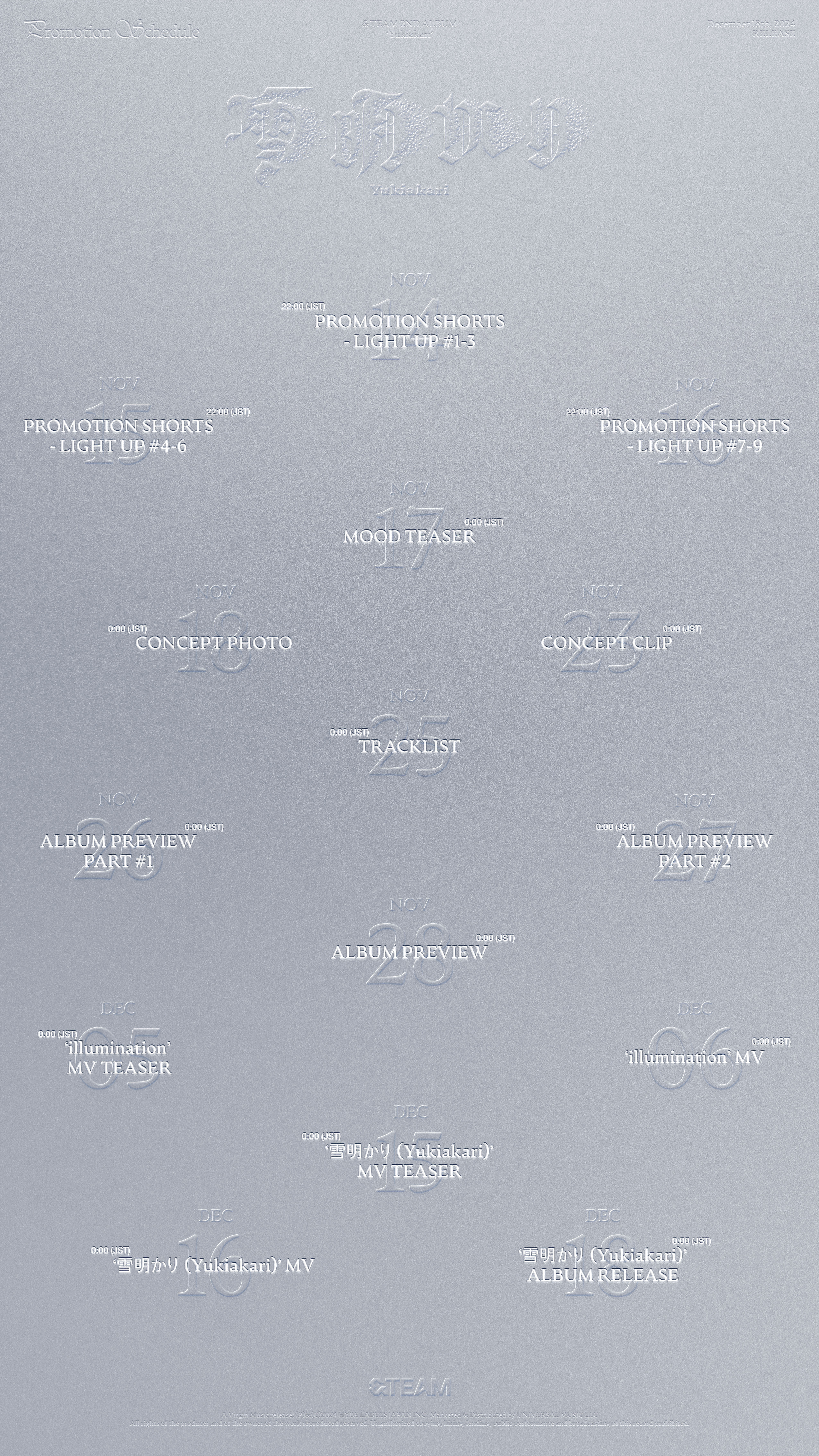 &team 雪明かり weverse ラキドロ 手書き2弾 fuma フウマ &TEAM 2nd ALBUM『雪明かり (Yukiakari)』発売記念Weverse Shop