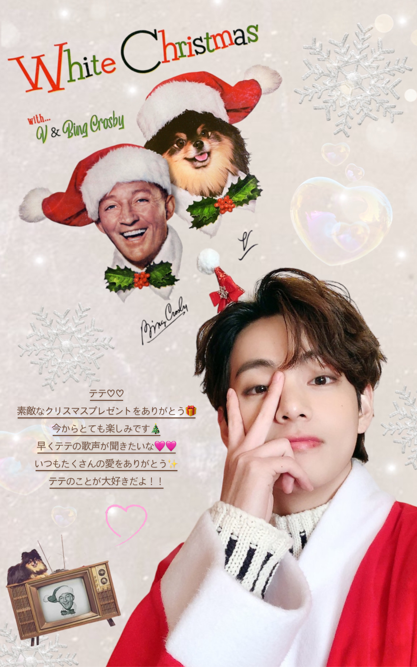 Carta de fans de Weverse de BTS