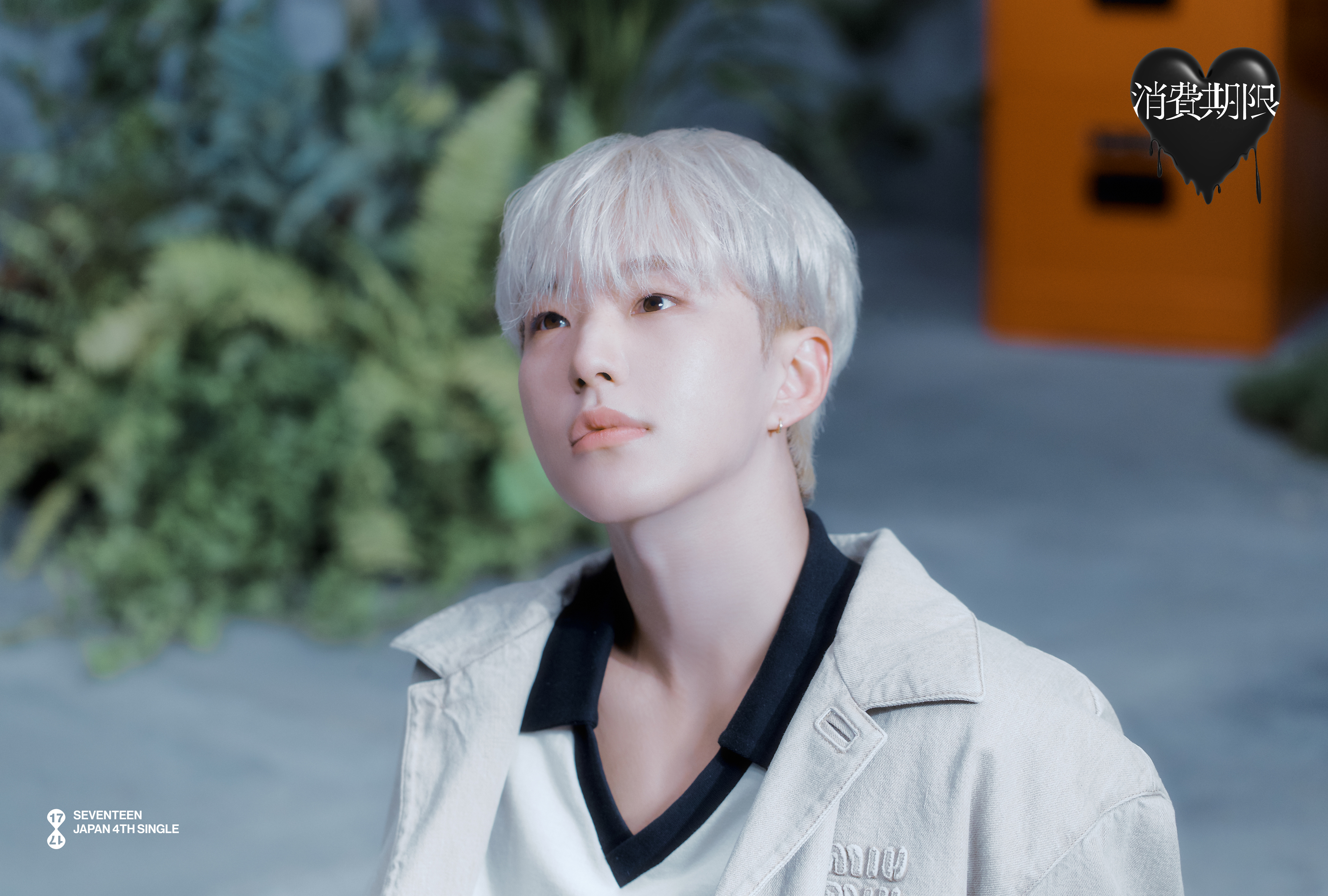 Weverse SEVENTEEN Image - SEVENTEEN JAPAN 4TH SINGLE 「消費期限