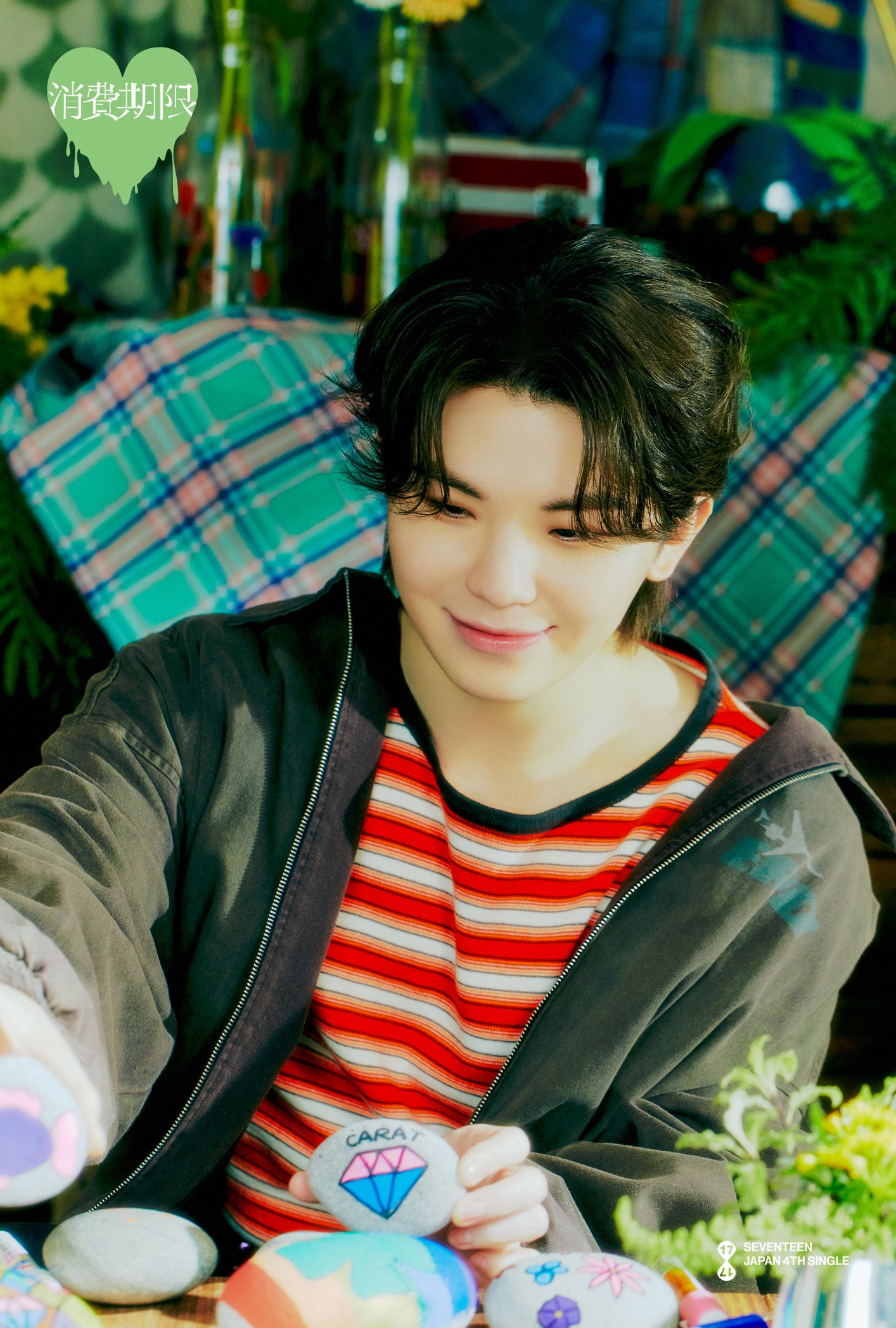 Weverse SEVENTEEN Image - SEVENTEEN JAPAN 4TH SINGLE 「消費期限