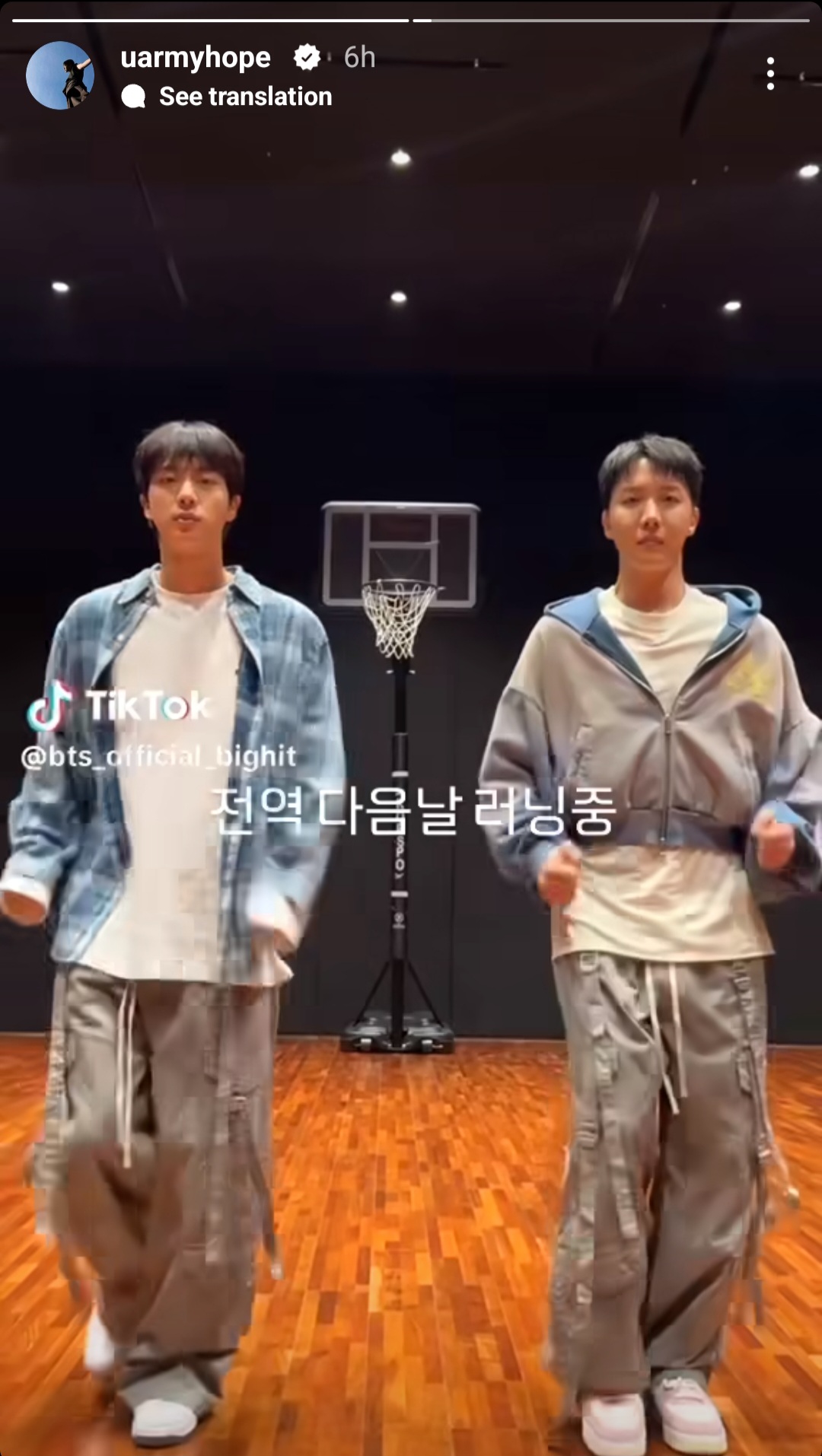 BTS Community Post - jhope IG Story Update J-Hope joins Jin for