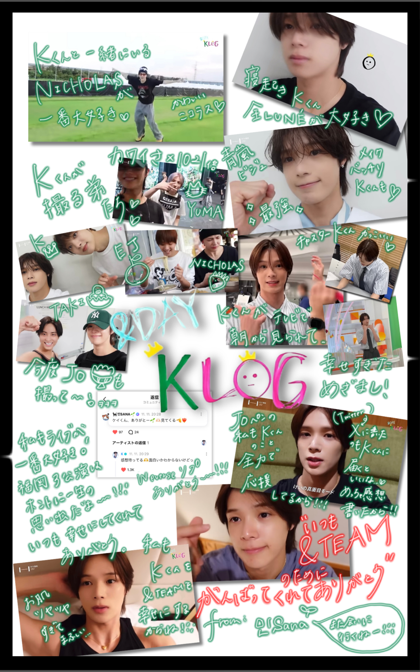 &TEAM ハルア 手書きデコトレカ &TEAM 雪明かり UM WEVERSE
