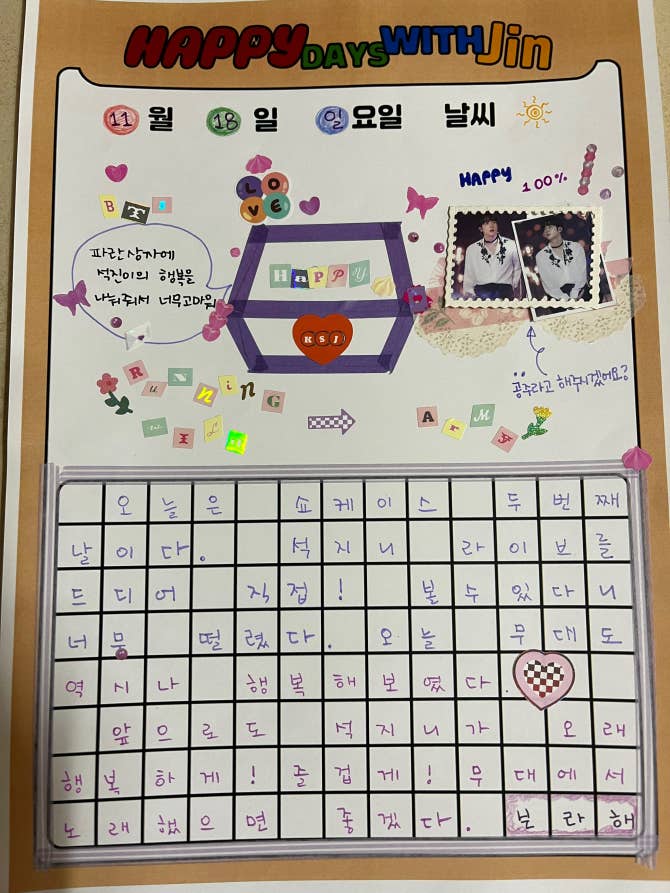 BTS Community Post - #Happy_Days_with_Jin 실제 응모는 그림일기라서 직접 그린걸루 했는데 하다 ...