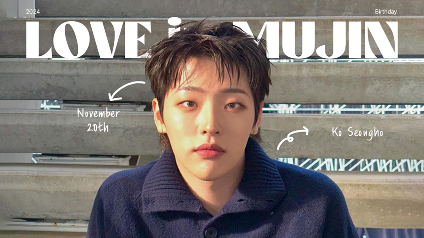 Weverse The KingDom Media - [Special Video] MUJIN – Forget (Lyrics ...