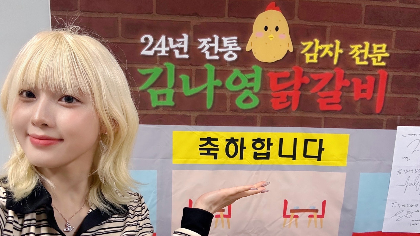 포테이토 킴 🥔 닭갈비 킴 되다 🐔 LIGHTSUM 위버스 LIVE - LIGHTSUM