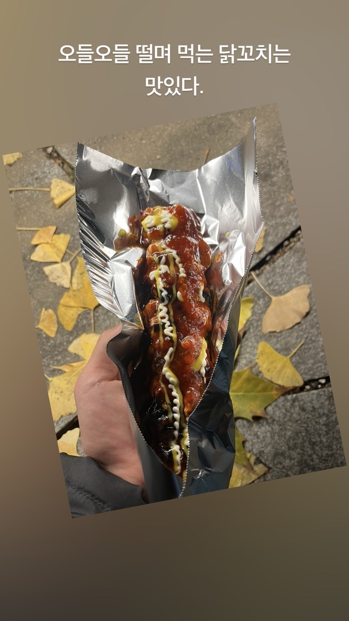 ATBO 커뮤니티 모먼트 - 오들오들 떨며 먹는 닭꼬치는 맛있다. ATBO 커뮤니티 모먼트 - 오들오들 떨며 먹는 닭꼬치는맛있다.