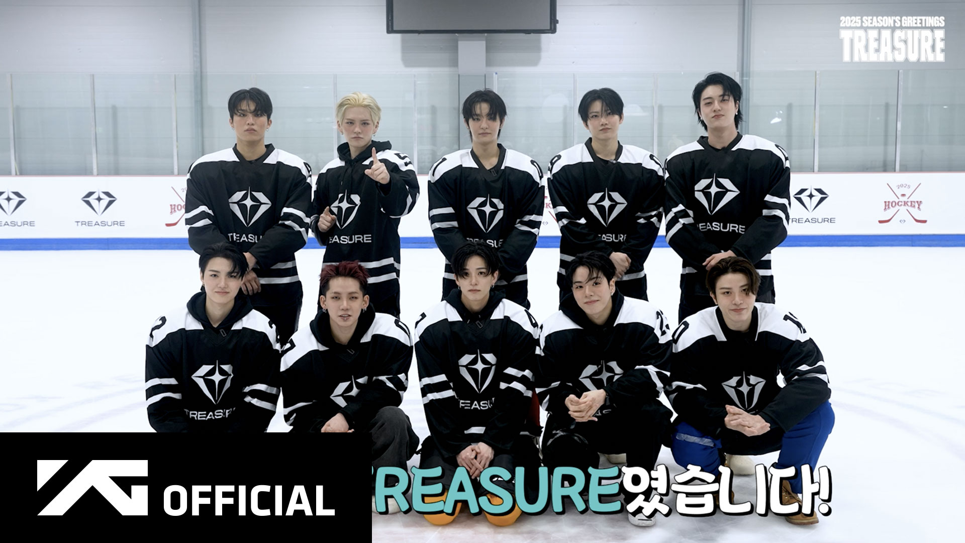 treasure ジェヒョク シーグリ weverse TREASURE - TREASURE 2025