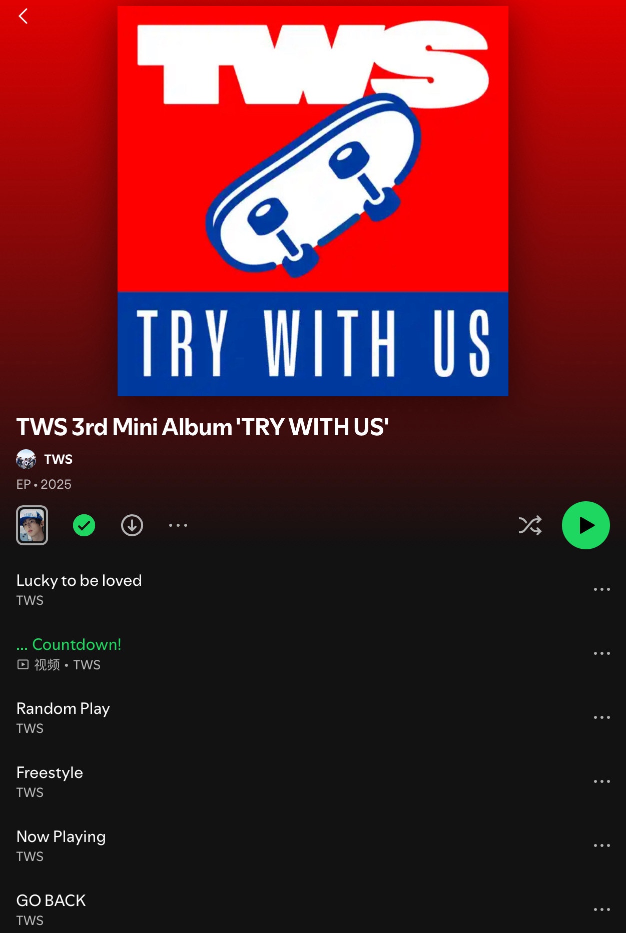 TWS Community Post - 드디어 공개됐어요! 42들, 노래 다 너무 좋죠? ㅋㅋㅋ 제가 예전에 말했던 그 미션 ...