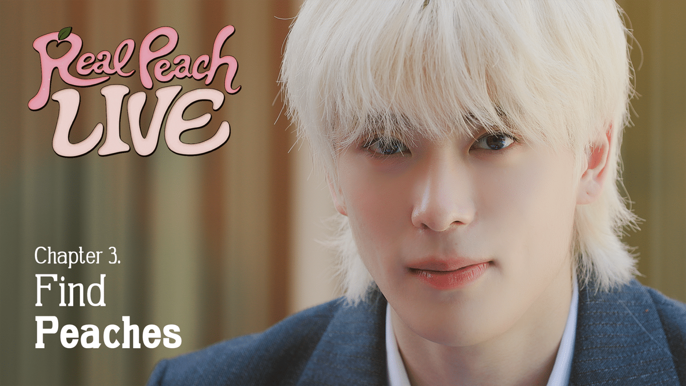 JAEHYUN ‘Real Peach LIVE’ FROM J Jaehyun - Real Peach Live – Kpop Omo