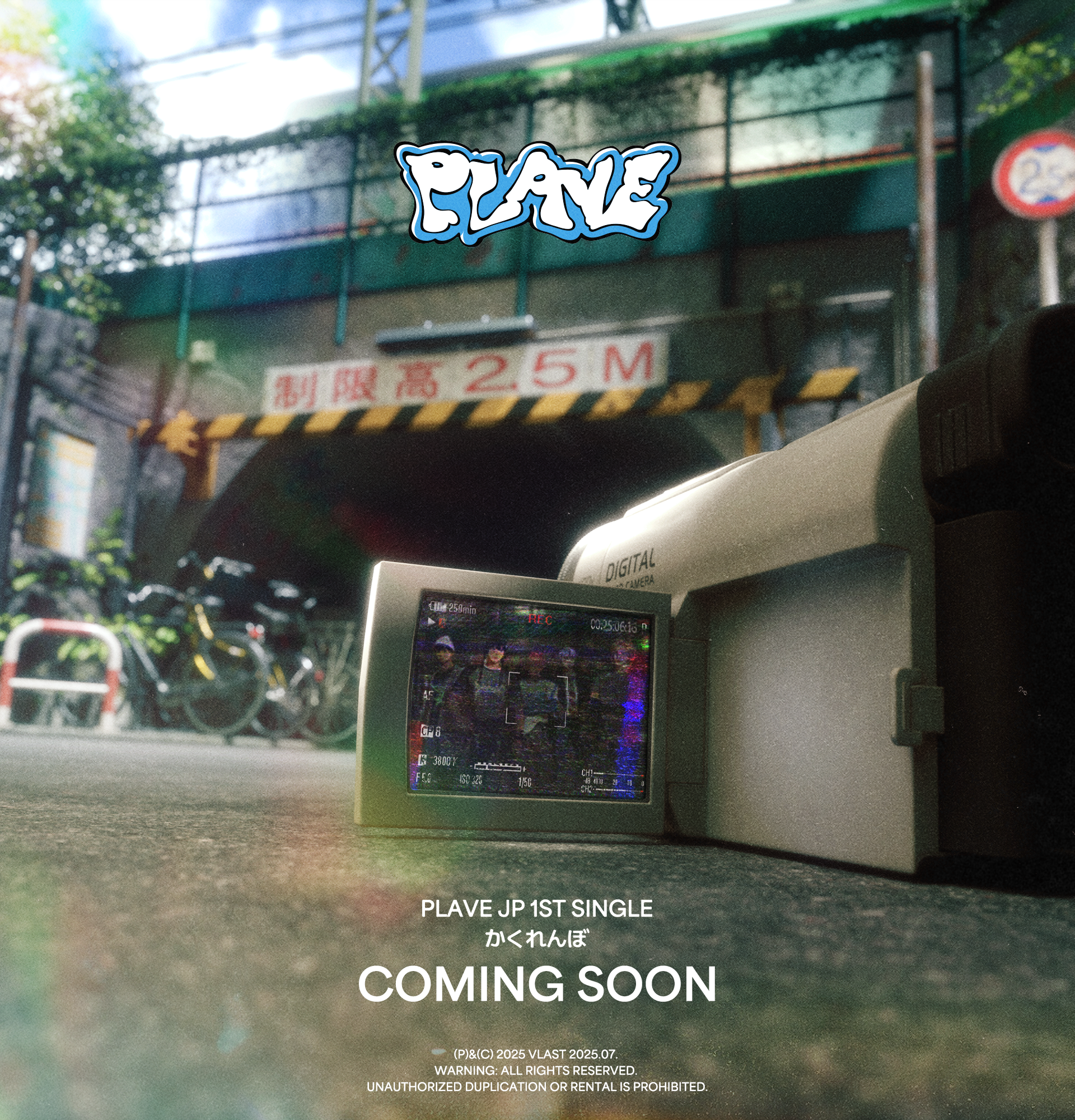 Weverse PLAVE Image - PLAVE JP 1ST SINGLE 「かくれんぼ」 Coming Soon