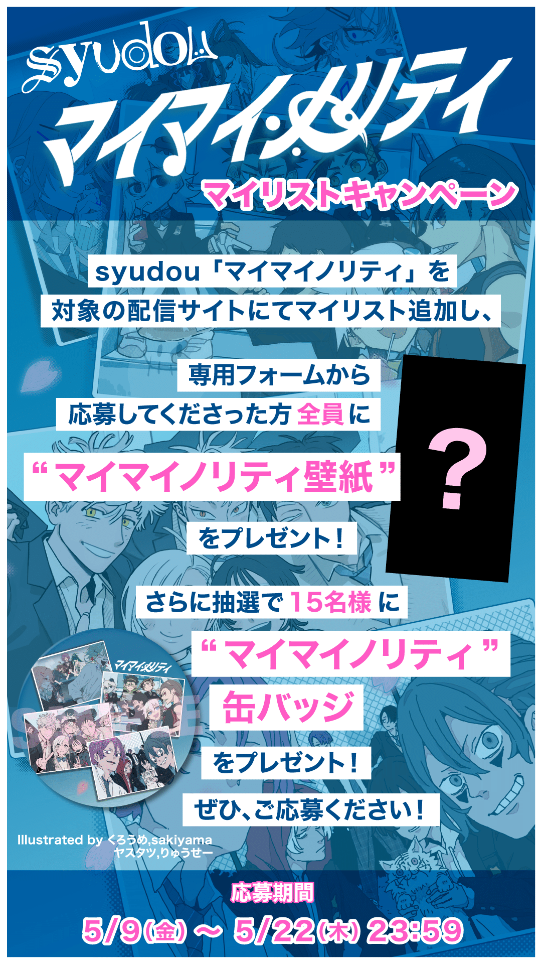 syudou商店公式 on X: 