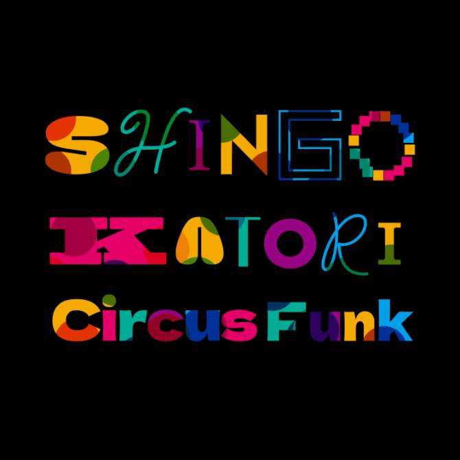 SHINGO KATORI SHINGO_CircusFunkの最新プロフィール画像