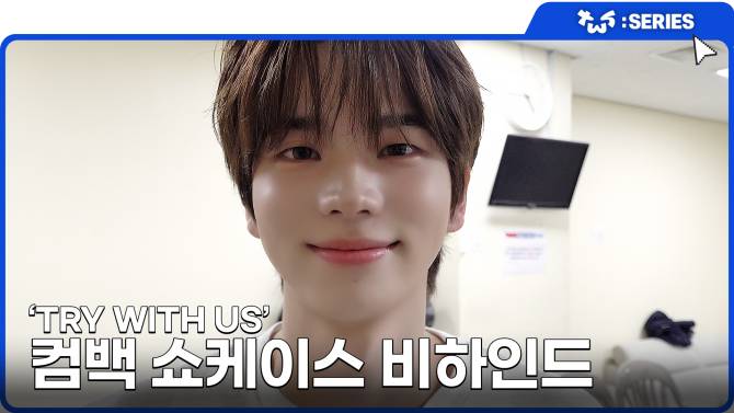 Weverse TWS Community Highlight