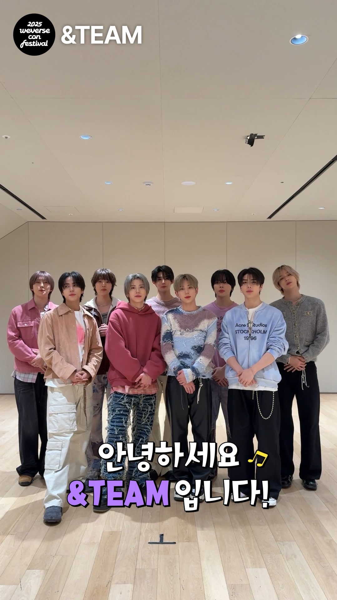 Weverse Weverse zone Media - Letter from Artist 💌 : &TEAM (앤팀