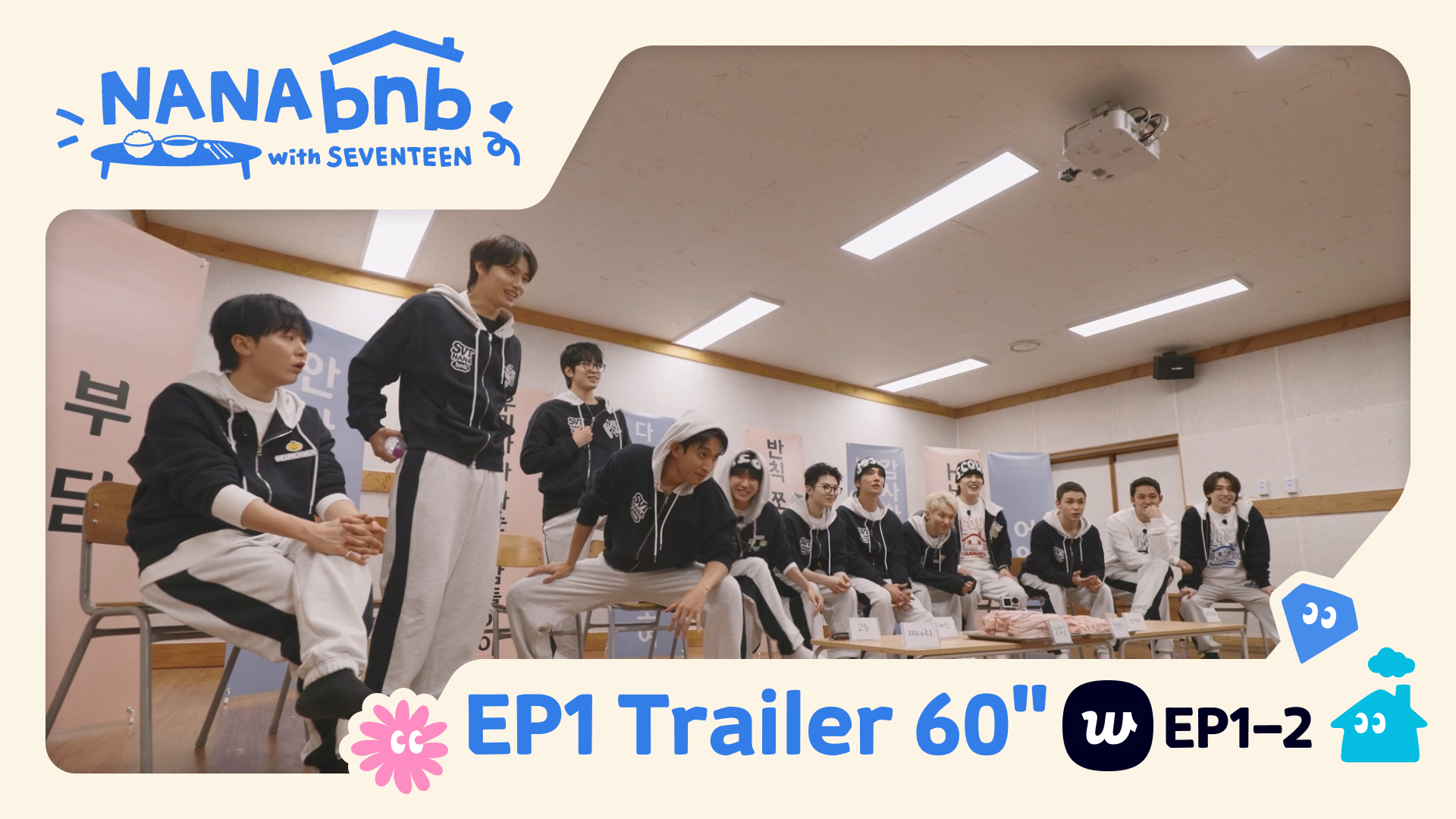 [NANA bnb with SEVENTEEN] Official Trailer EP1 60