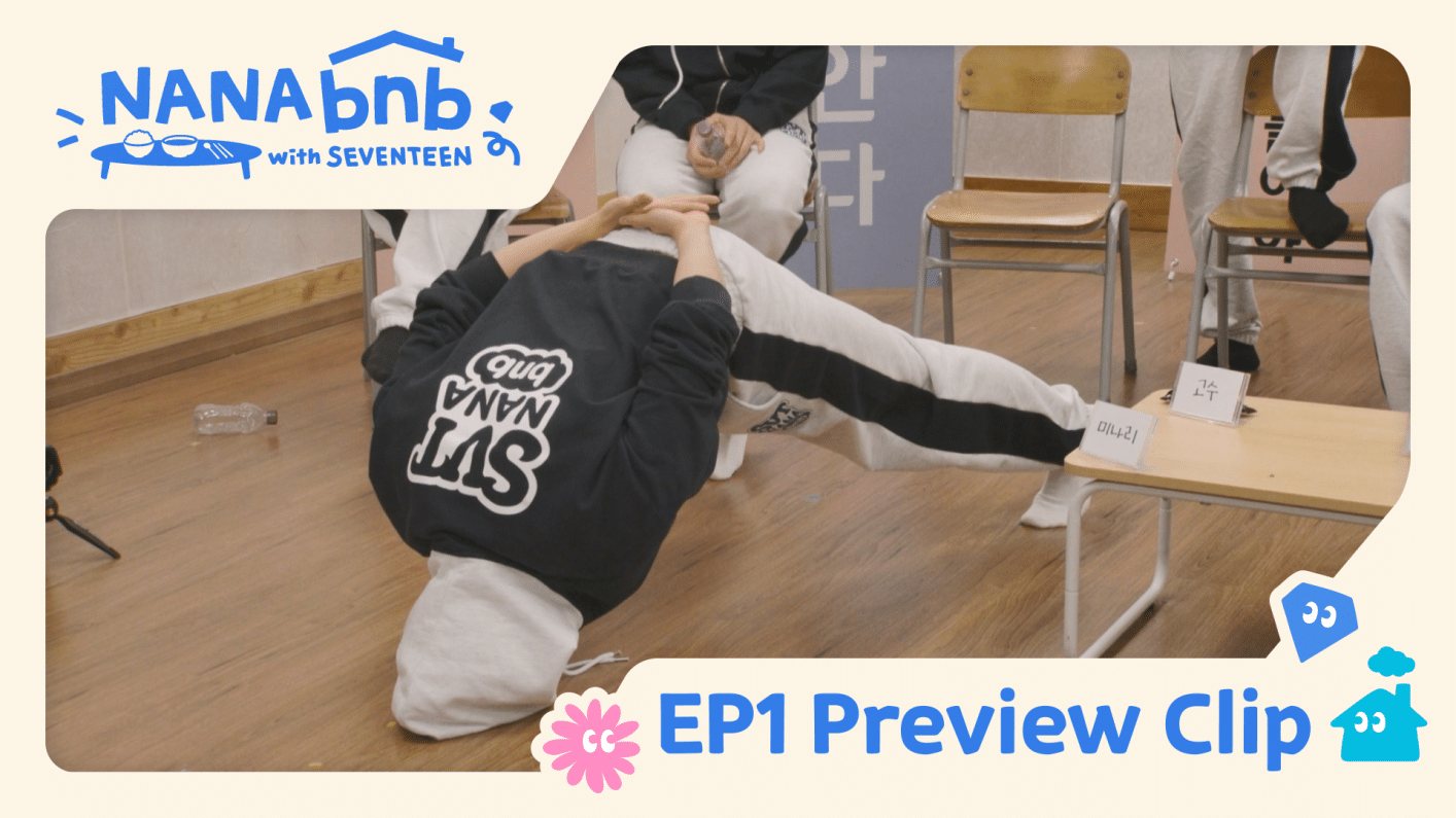 [NANA bnb with SEVENTEEN] Preview Clip - EP1 (Weverse EP1)