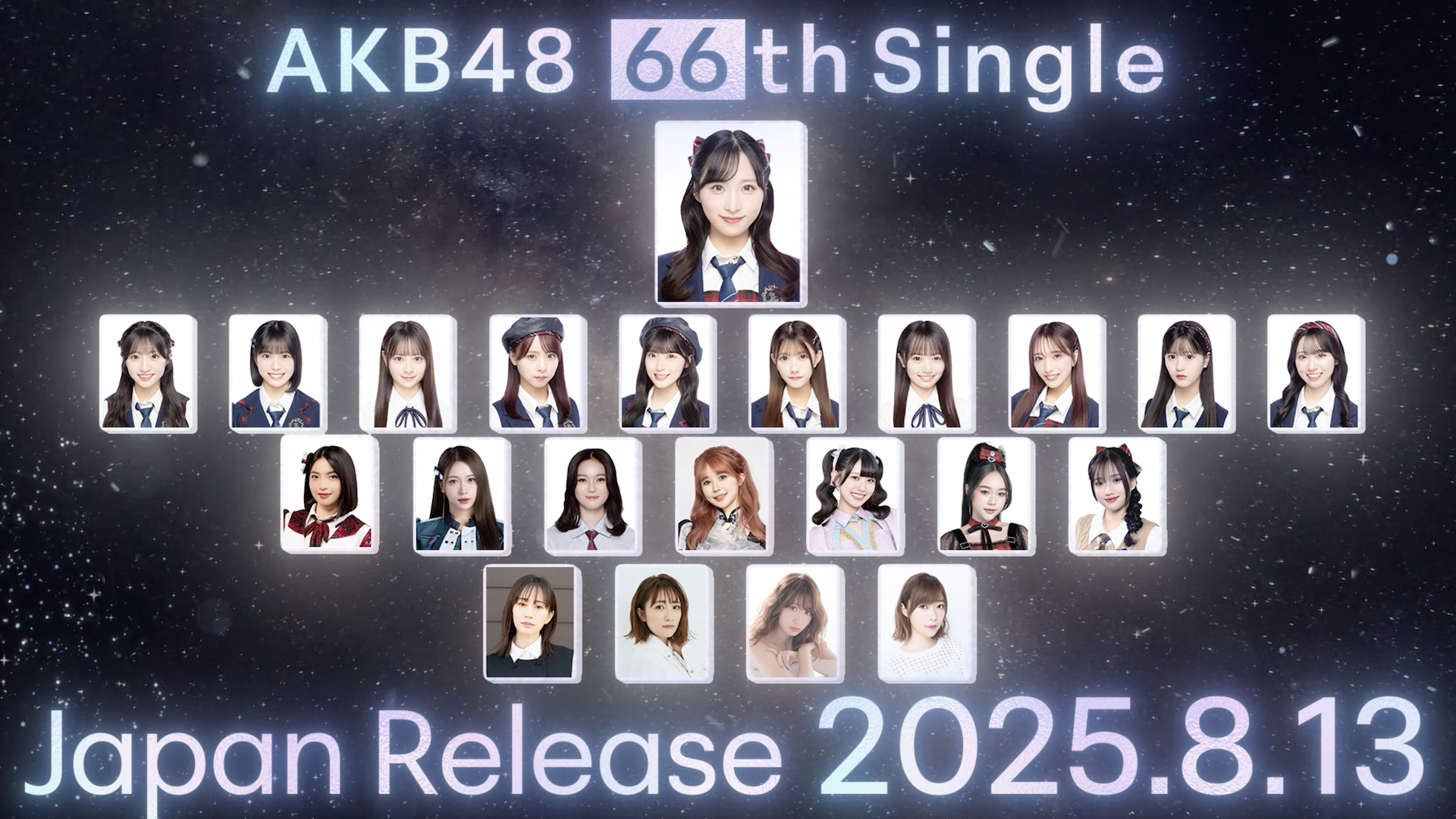 ＡＫＢ４８「ＣＭ ＮＯＷ」ＶＯＬ.１５０（２０１１年５‐６月号・新品） Amazon.co.jp: AKB48 向井地美音 netshop限定 個別生写真