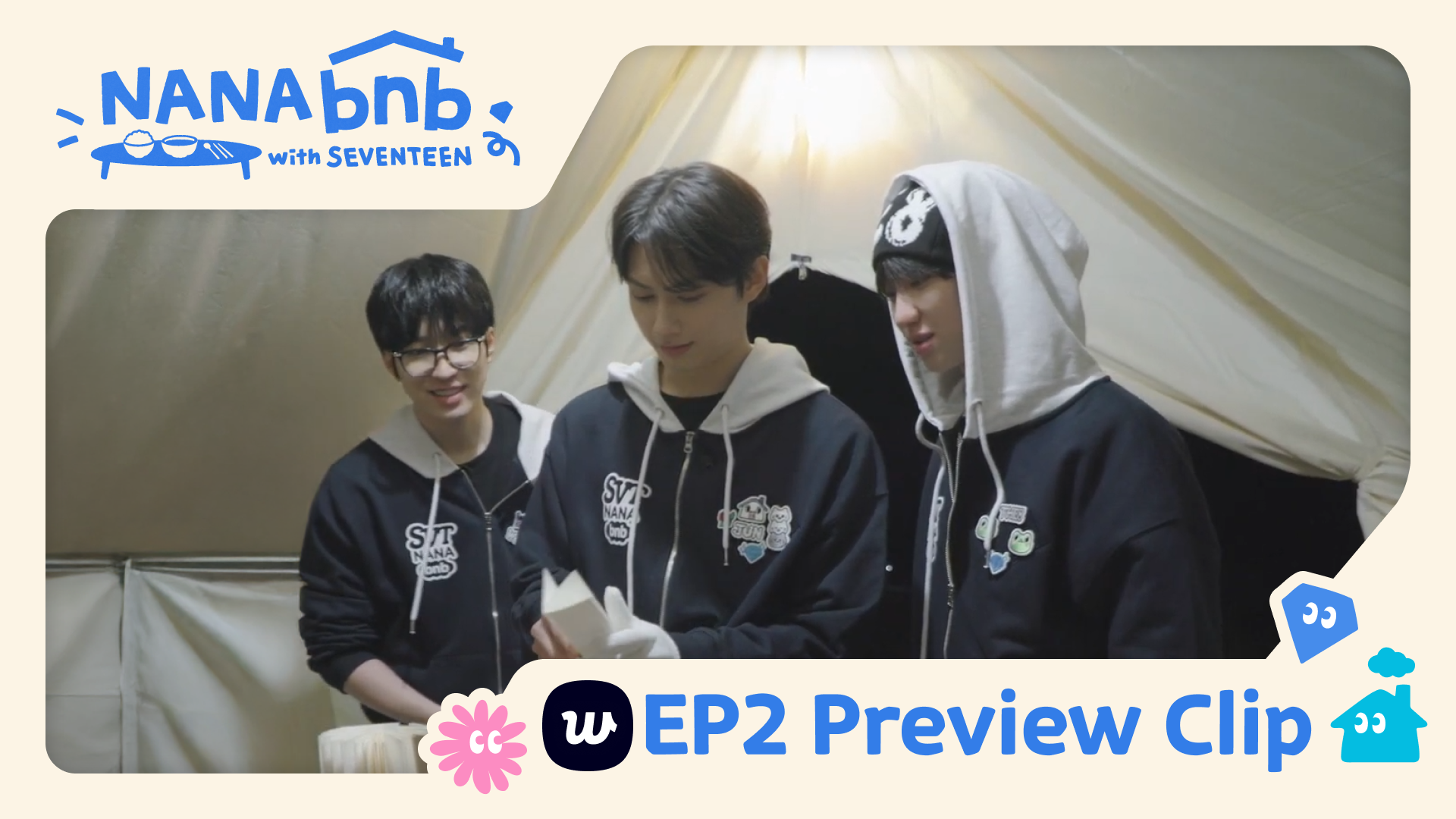 [NANA bnb with SEVENTEEN] [Weverse ONLY] Preview Clip - Weverse EP2