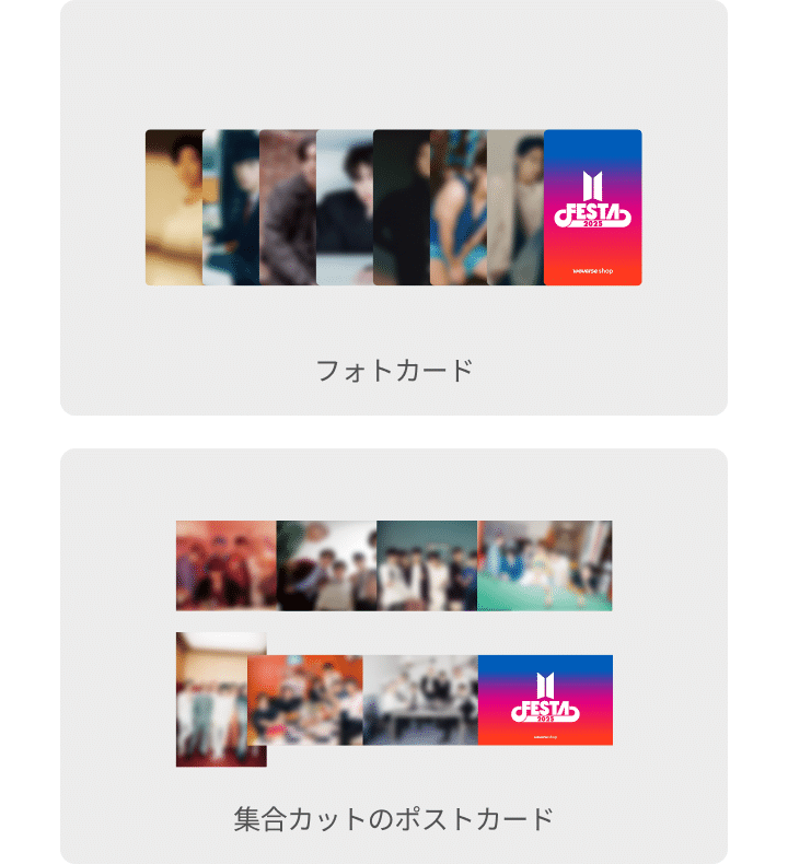 【トレカ付き】FESTA 2025 カプセル アルバム BTS カプセルアルバム『2025 BTS FESTA : CAPSULE ALBUM Vol.1