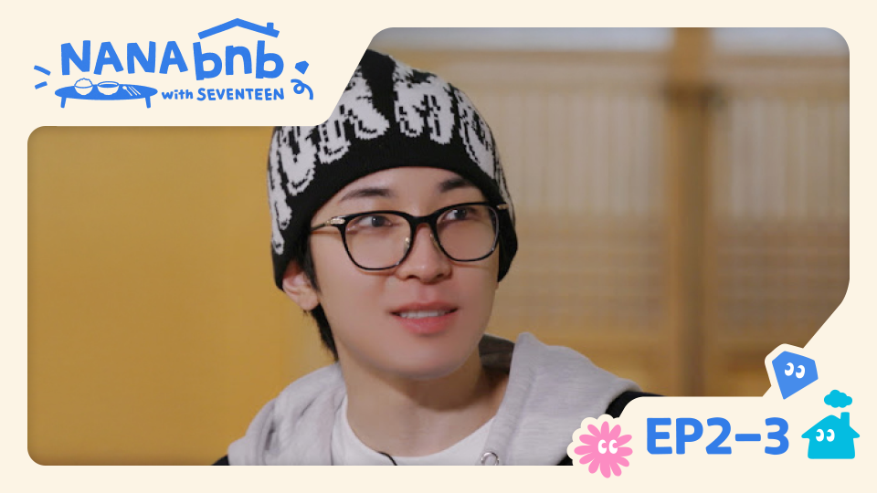 Weverse SEVENTEEN Media - [FULL] Feed you & tuck you, NANA bnb EP2
