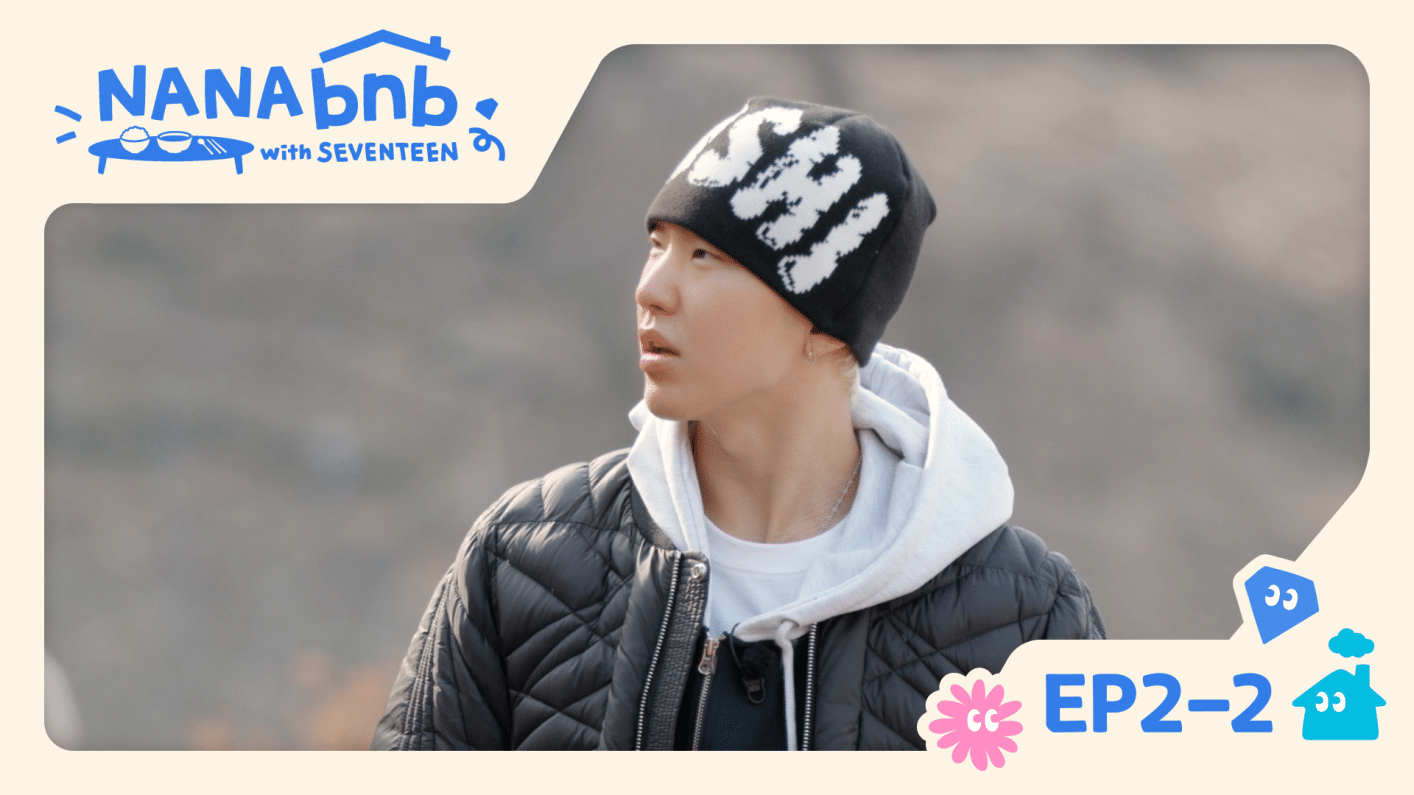 SEVENTEEN JOSHUA ビーニー NANA bnb SEVENTEEN - NANA BNB WITH