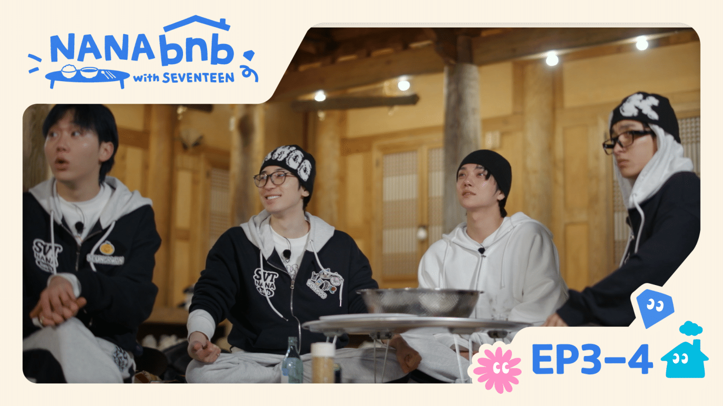 [FULL] Feed you & tuck you, NANA bnb EP3-4. BnB Playbook