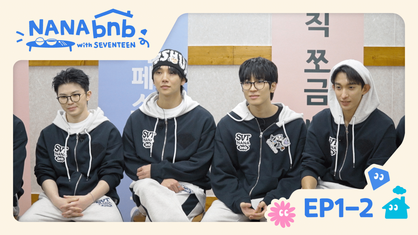 [FULL] Feed you & tuck you, NANA bnb EP1-2. Return of the Quiz