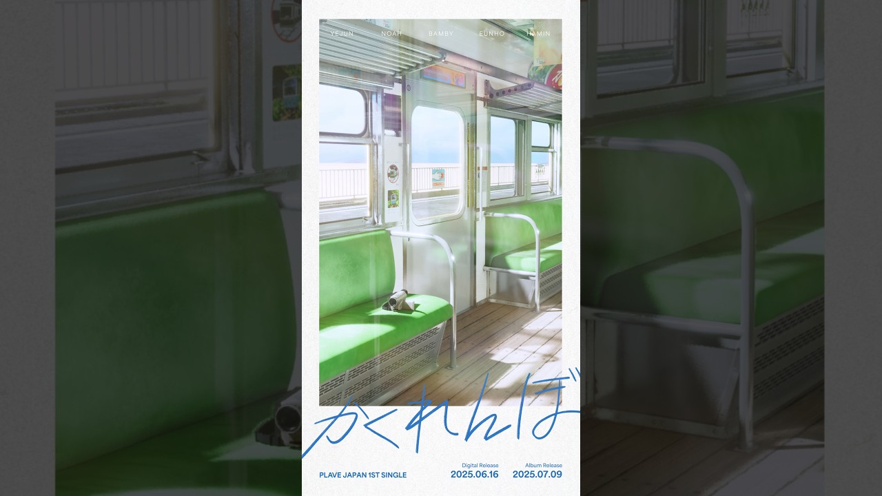 Weverse PLAVE Media - PLAVE JP 1ST SINGLE 「かくれんぼ
