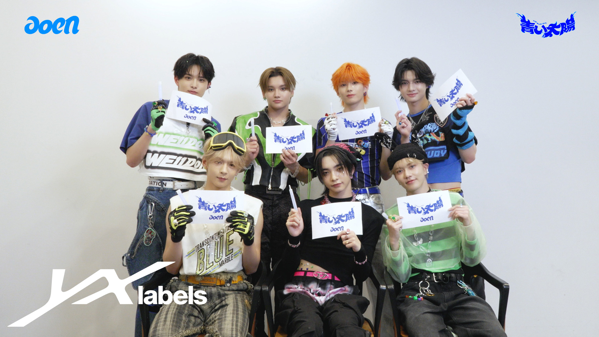 Weverse aoen Media - aoen Debut Single '青い太陽 (The Blue Sun