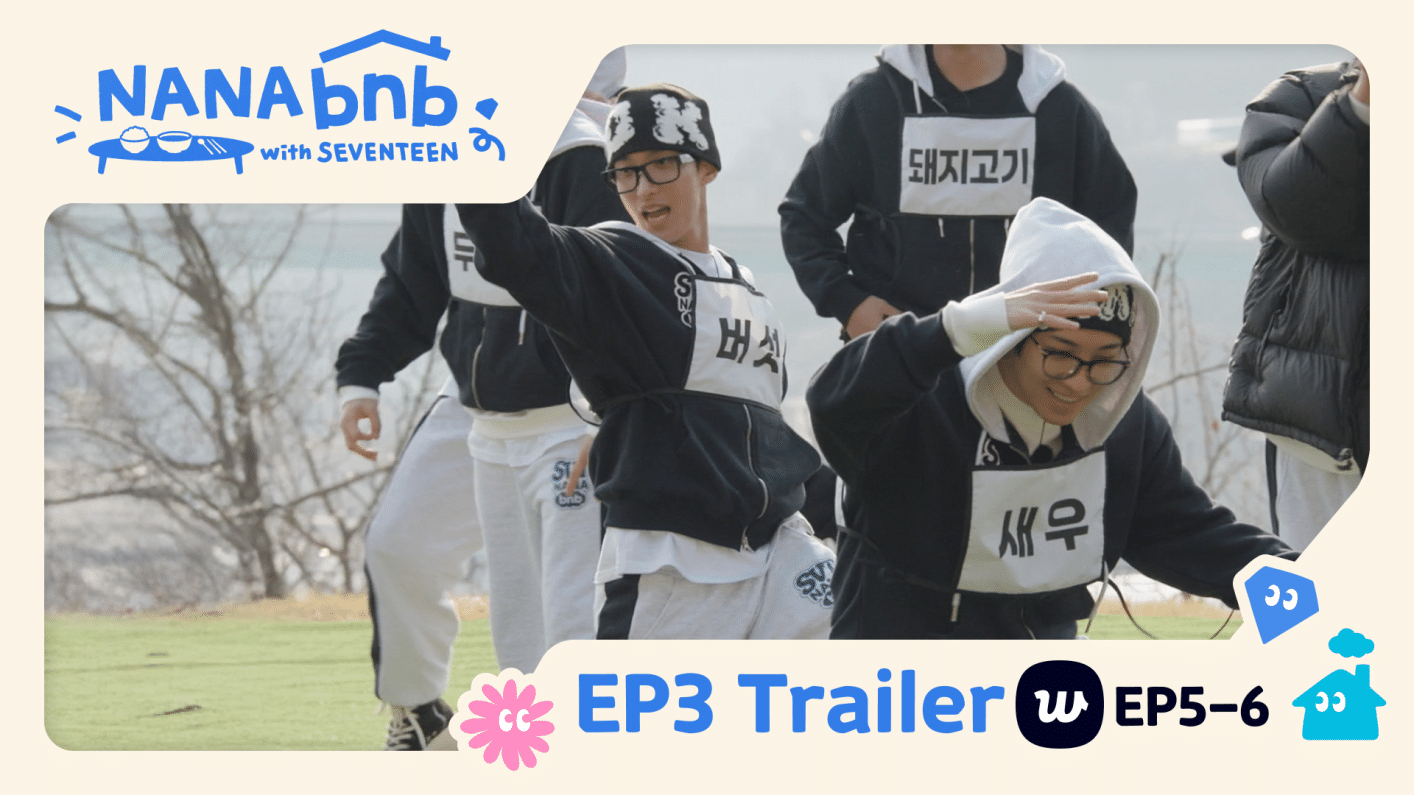 [NANA bnb with SEVENTEEN] Official Trailer EP3 (for Weverse EP.5~6)